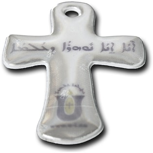 Blød refleks Church